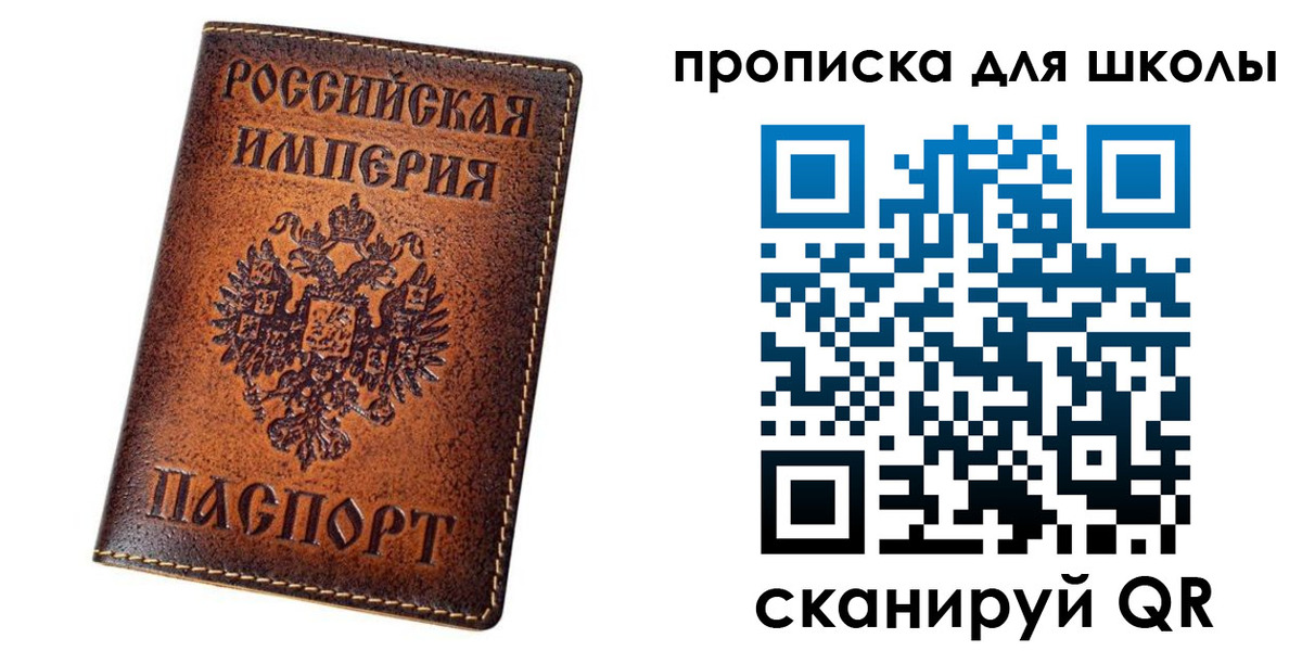 миграционный учет в Поронайске
