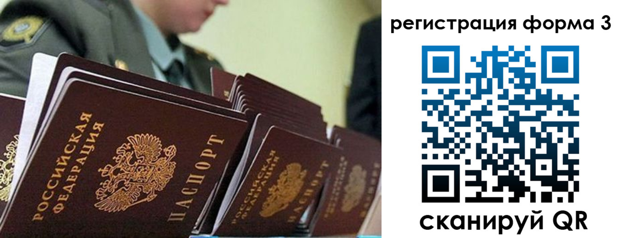 временная регистрация адрес в Поронайске