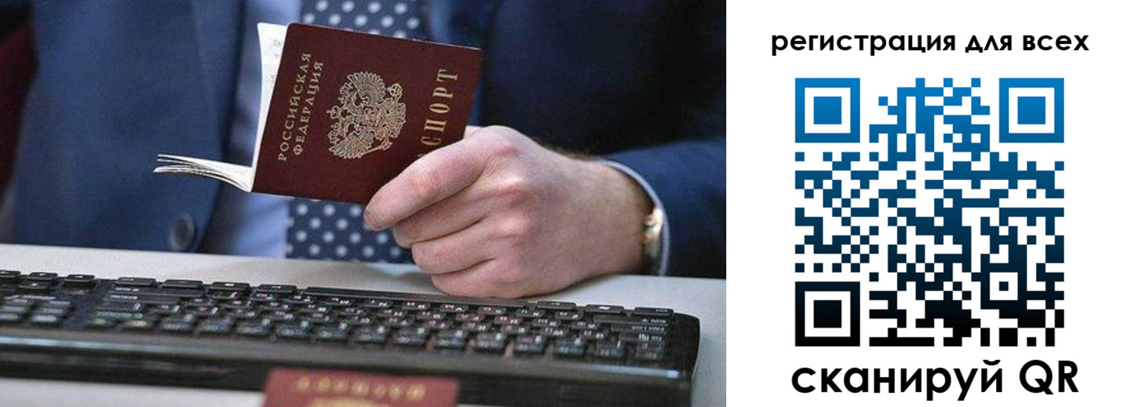 регистрация для дет. сада в Поронайске