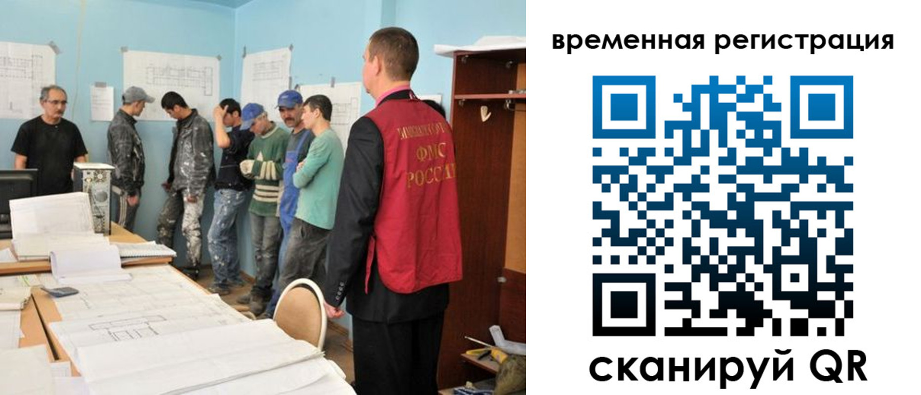 прописка в квартире в Поронайске