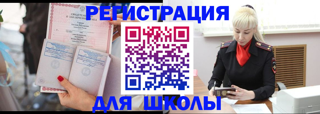 форма 3 в Поронайске