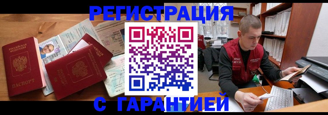 регистрация для дет. сада в Поронайске