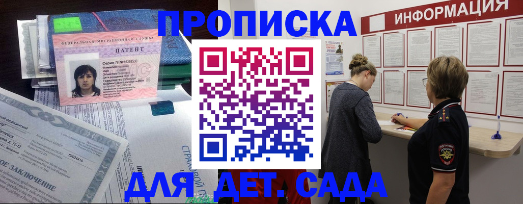 временная регистрация госуслуги в Поронайске